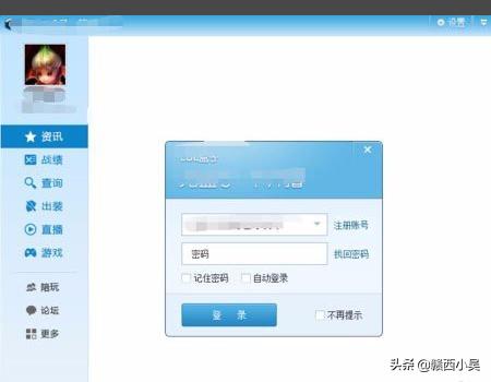 英雄联盟error report_英雄联盟error GPU移除