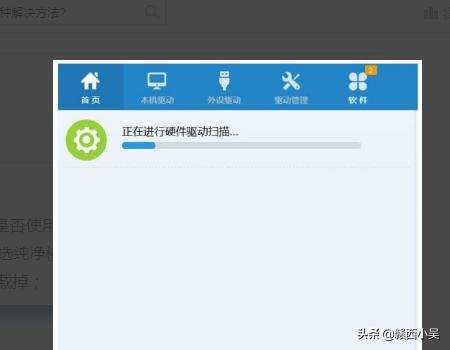 英雄联盟error report_英雄联盟error GPU移除