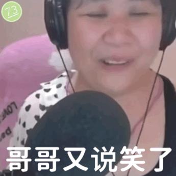 斗鱼乔碧萝殿下_斗鱼乔碧萝殿下图片