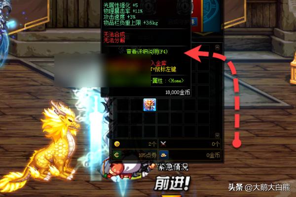 dnf勋章怎么获得_dnf勋章怎么获得方法