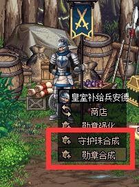 dnf勋章怎么获得_dnf勋章怎么获得方法