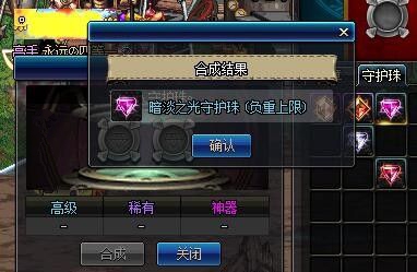 dnf勋章怎么获得_dnf勋章怎么获得方法
