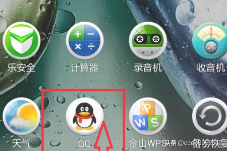 qq空间最近访客_qq空间最近访客怎么看