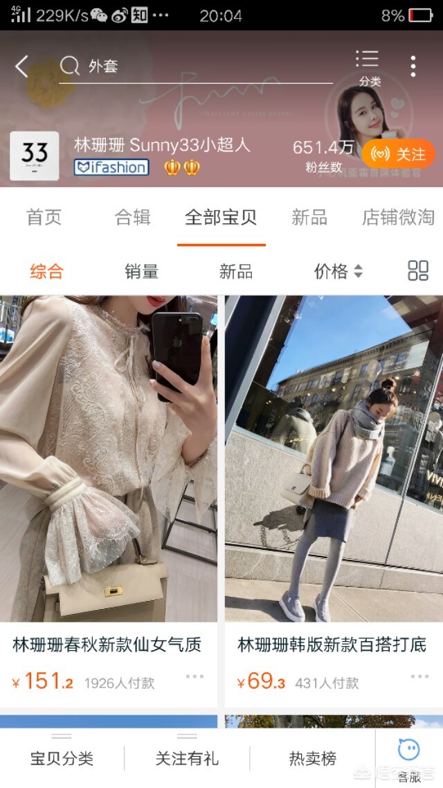 国产麻豆蜜桃色精品电影网_