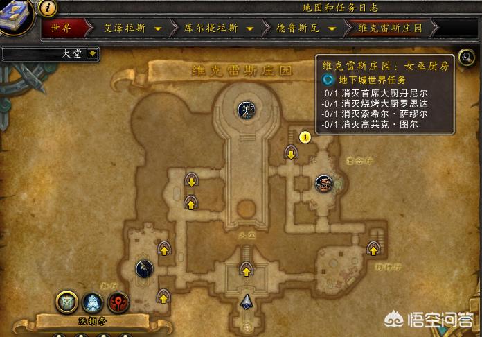 魔兽世界隐藏任务_魔兽世界隐藏任务大全