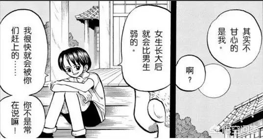 城中的鳄鱼怎么做_