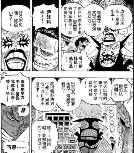 城中的鳄鱼怎么做_