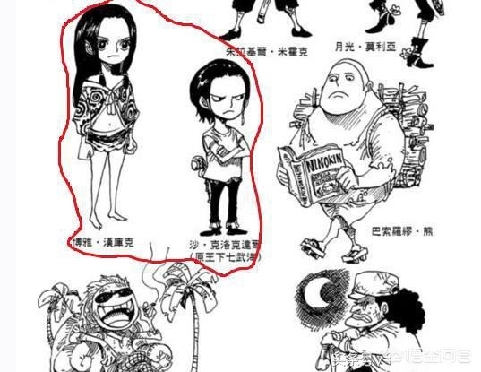 城中的鳄鱼怎么做_