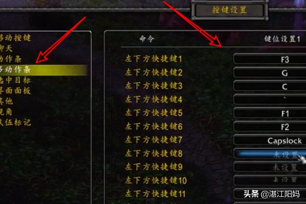 魔兽改键工具_魔兽改键工具哪个好用