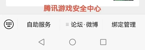 cf封号解封器_cf封号解封器下载