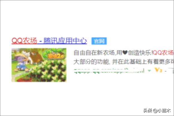 qq牧场如何快速升级_qq牧场快速升级方法