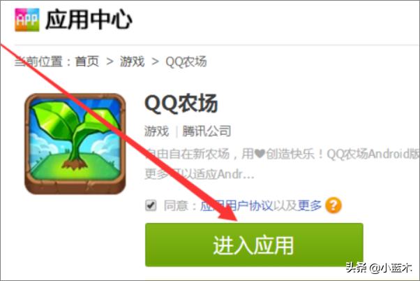 qq牧场如何快速升级_qq牧场快速升级方法