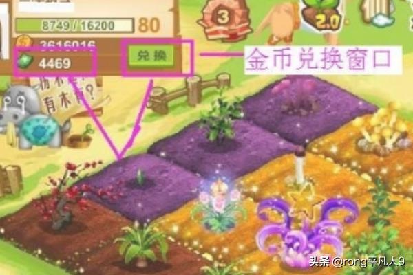 qq牧场如何快速升级_qq牧场快速升级方法