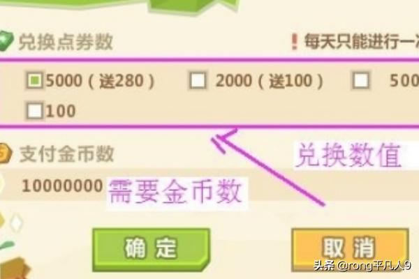 qq牧场如何快速升级_qq牧场快速升级方法
