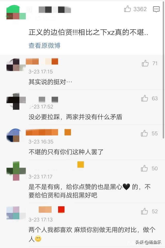 三千万顶流的瓜_三千万顶流的瓜主是谁
