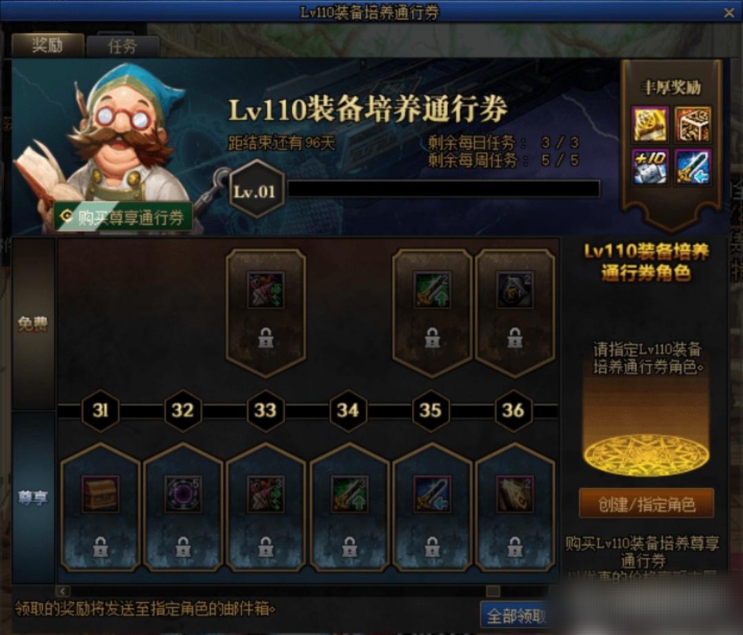 DNF成长数据卡怎么获得_dnf成长数据卡怎么获得的