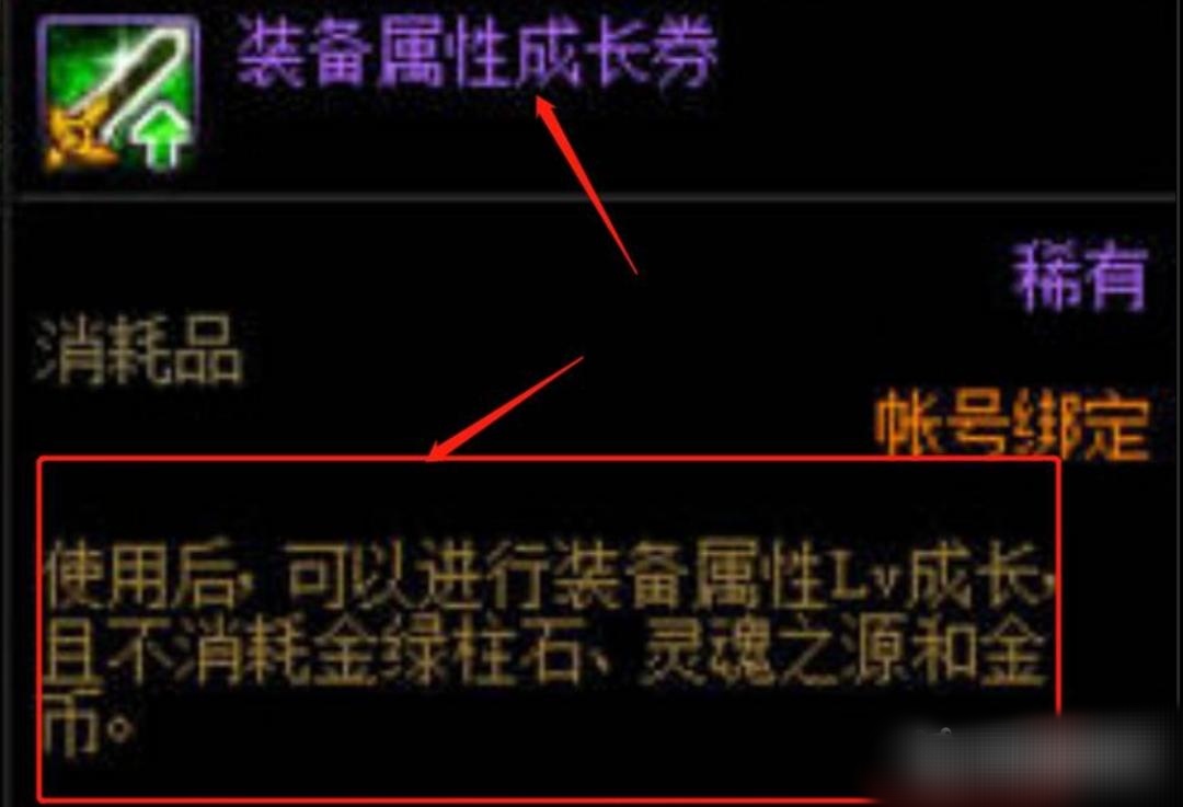 DNF成长数据卡怎么获得_dnf成长数据卡怎么获得最快