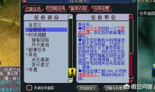 梦幻西游商业牟利_梦幻西游牟利方法