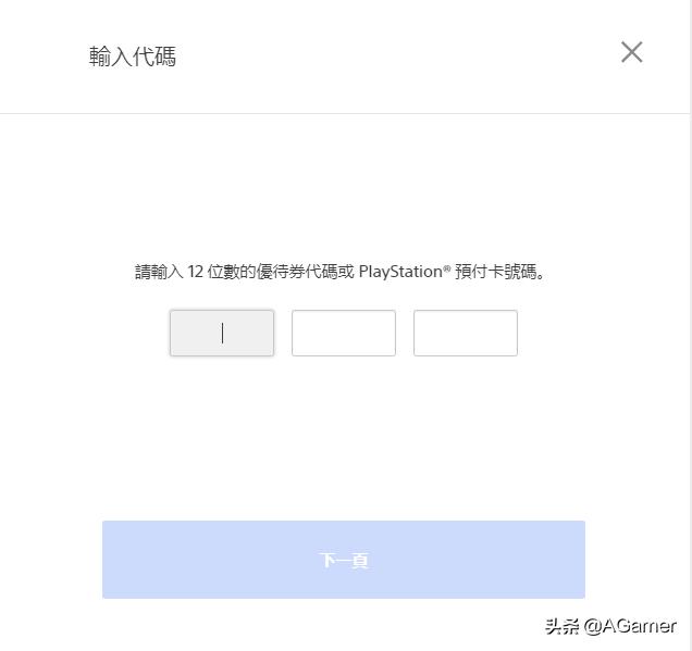 街头霸王冠军版_街头霸王冠军版有什么区别