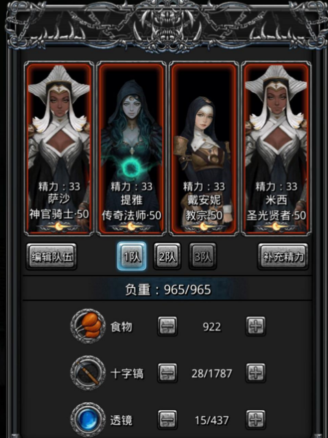 指环王配置_指环王配置要求高吗
