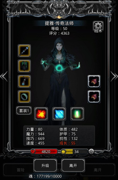 指环王配置_指环王配置要求高吗
