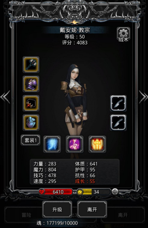 指环王配置_指环王配置要求高吗