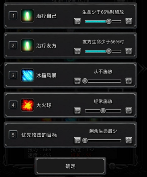指环王配置_指环王配置要求高吗