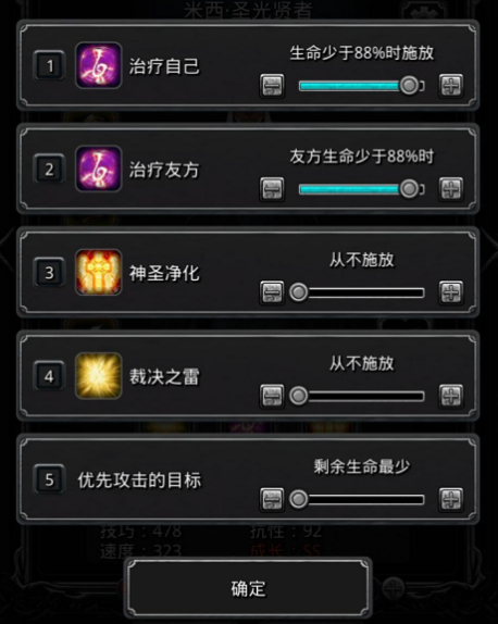 指环王配置_指环王配置要求高吗