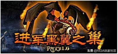 黑翼之巢所有BOSS_黑翼之巢所有装备图鉴