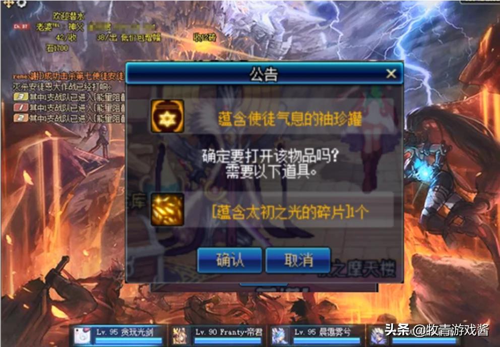 dnf幻想_dnf幻想诗篇时装
