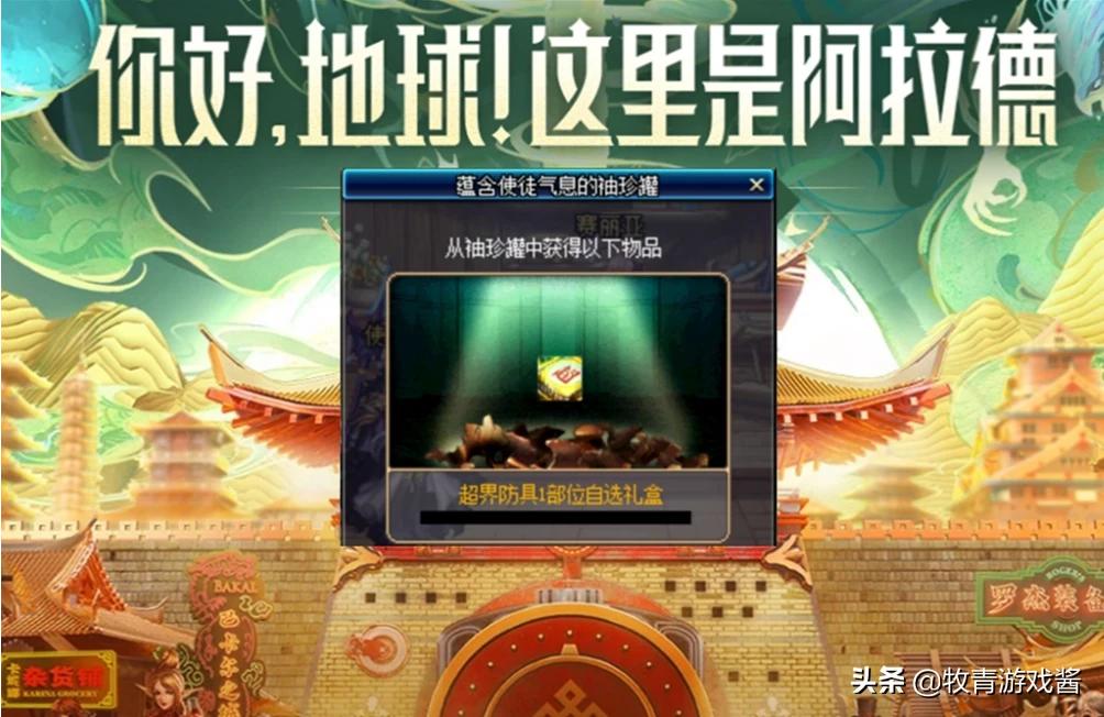 dnf幻想_dnf幻想诗篇时装
