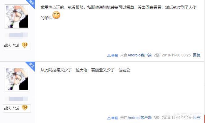 dnf幻想_dnf幻想诗篇时装