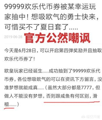 dnf幻想_dnf幻想诗篇时装