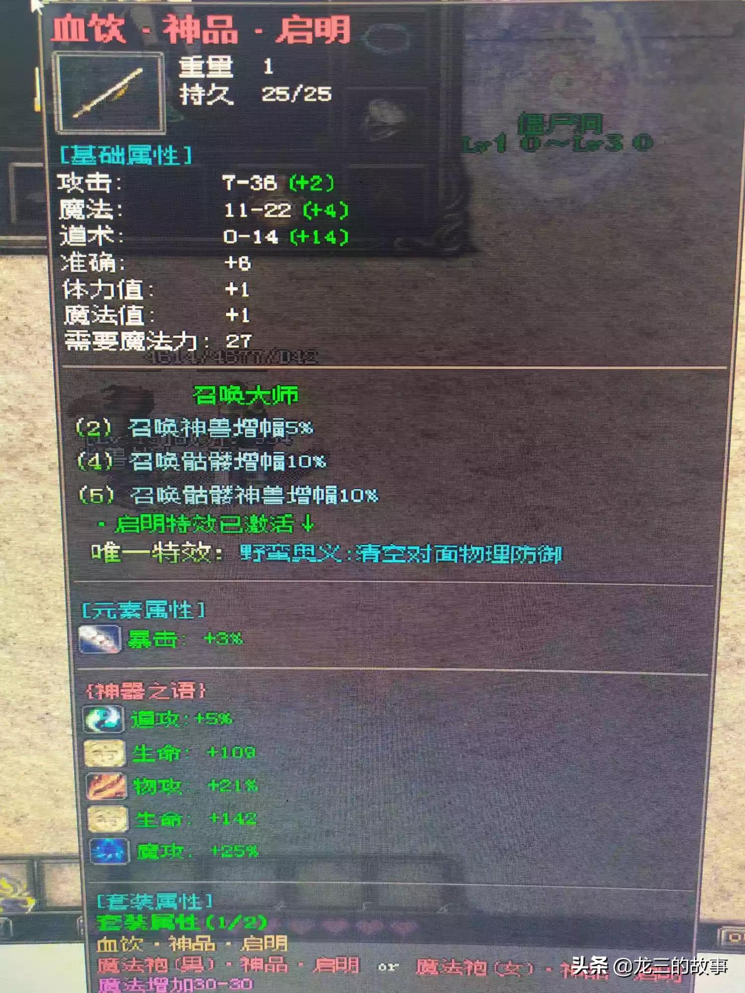 传奇游戏私服_传奇私 服网站