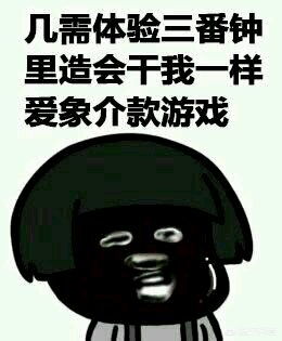 传奇游戏私服_传奇私 服网站