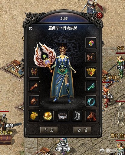 传奇游戏私服_传奇私 服网站