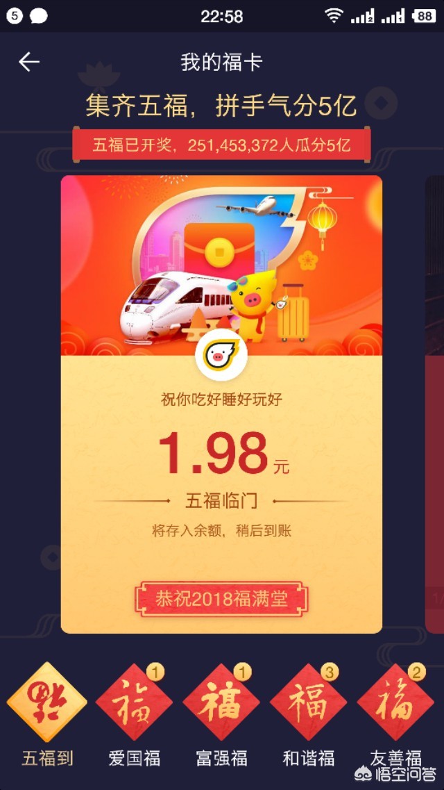 马云福字图片大全 图案_马云福字图片大全 图案高清