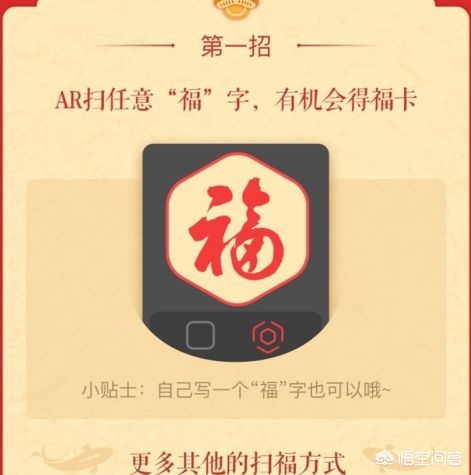 马云福字图片大全 图案_马云福字图片大全 图案高清
