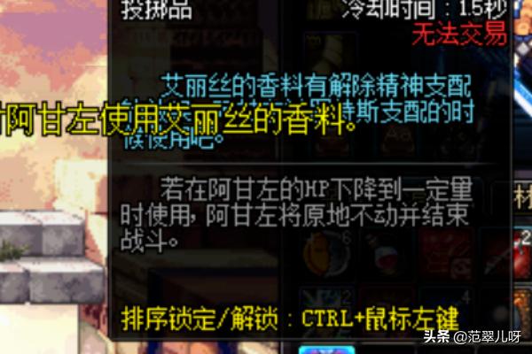 爱丽丝怎么打_神界原罪2爱丽丝怎么打