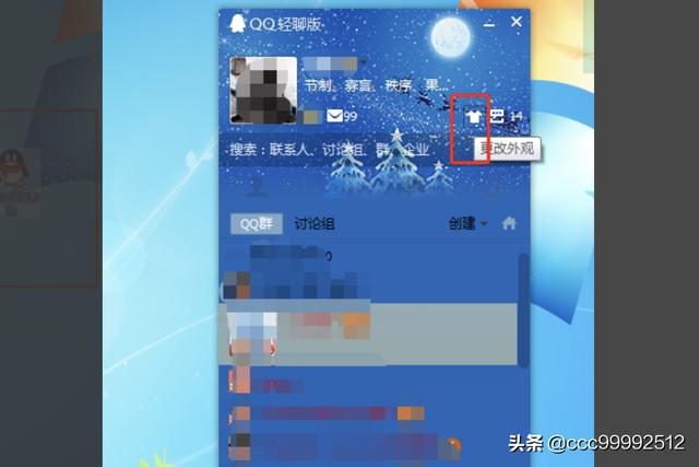 qq自定义图片_QQ自定义图片压缩后图标