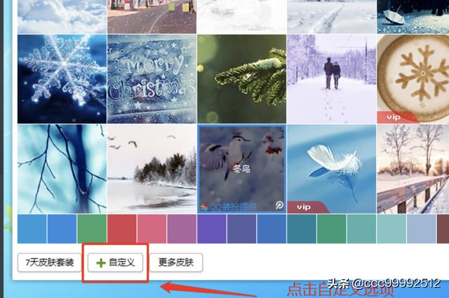 qq自定义图片_QQ自定义图片压缩后图标