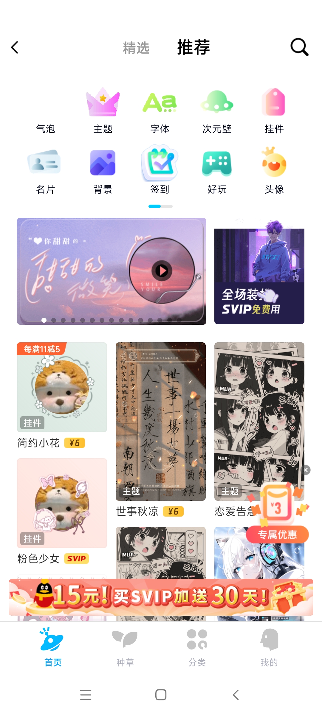 qq自定义图片_QQ自定义图片压缩后图标