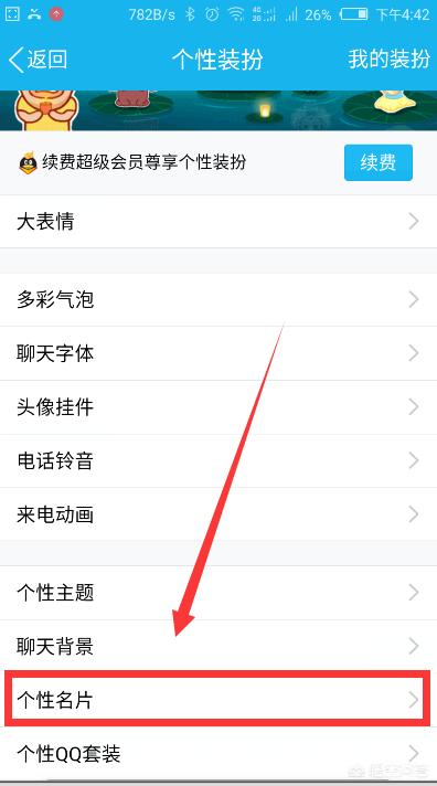 qq自定义图片_QQ自定义图片压缩后图标