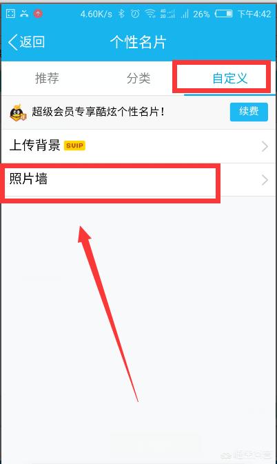 qq自定义图片_QQ自定义图片压缩后图标