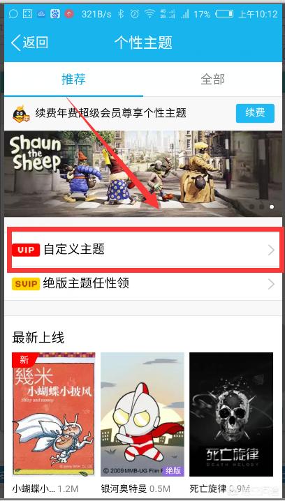 qq自定义图片_QQ自定义图片压缩后图标