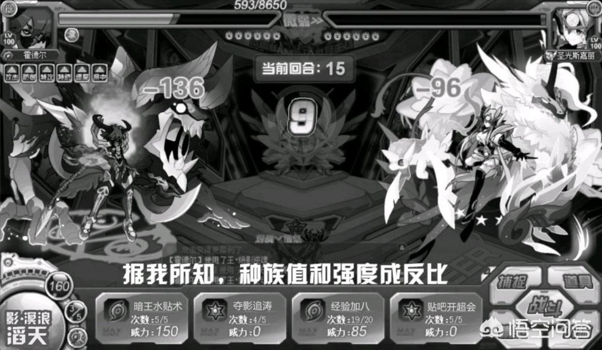 赛尔号暗影系精灵_赛尔号暗影系精灵图鉴