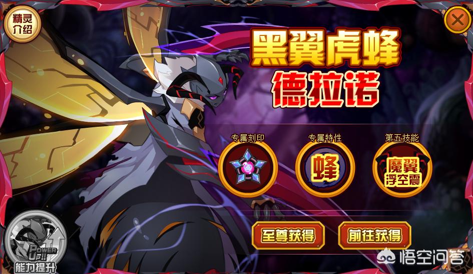 赛尔号暗影系精灵_赛尔号暗影系精灵图鉴