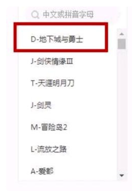 dnf金币出售_DNF金币出售