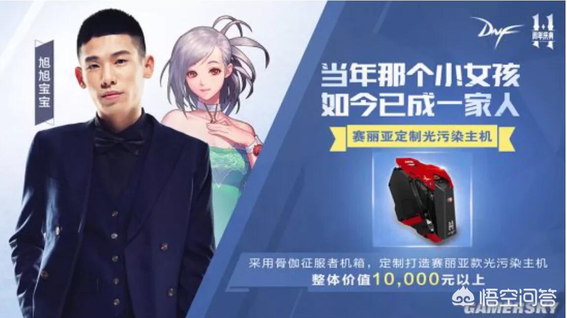 dnf送礼_dnf送礼物有什么用