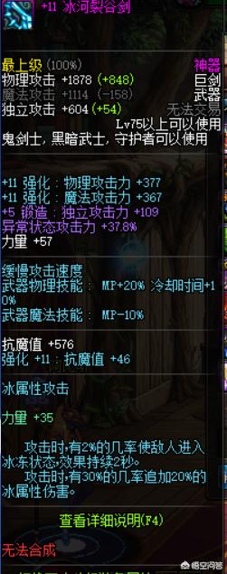 65SS拳套_65ss拳套狂爆核拳